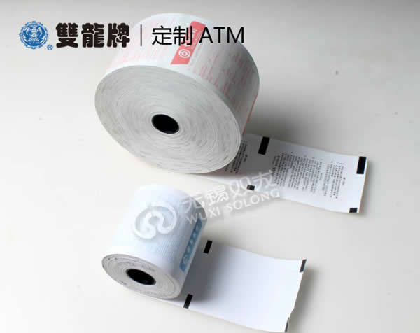 ATM机客户凭条 POS机凭条 卷式收银纸热敏纸