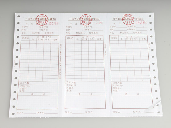 其他产品